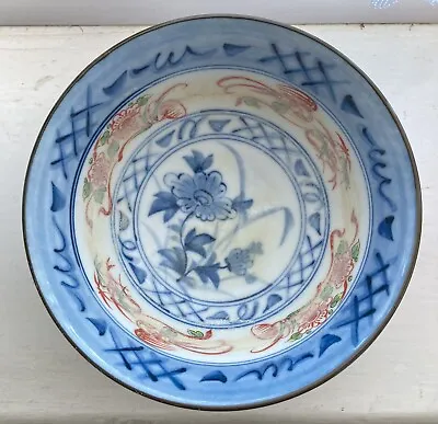 Buy Oriental Blue And White China Porcelain Bowl With A Red Flower Pattern • 7.99£