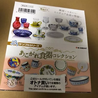 Buy Longing Tableware Collection   Leader Petit Mr. Ms. Pur Miniature No.pr1427 • 86.48£