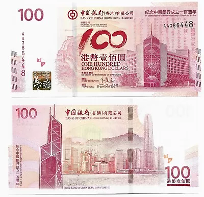 Buy Hong Kong - Bank Of China Centenary 100 Dollars 2012 Commemorative UNC • 45£