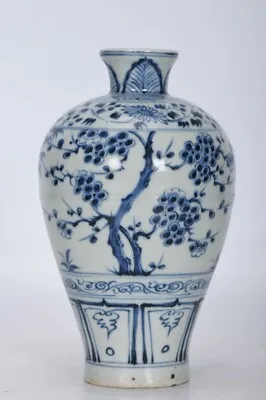 Buy 6.9  China Old Yuan Dynasty Porcelain Blue White Pine Bamboo Plum Blossom Vase • 326.19£