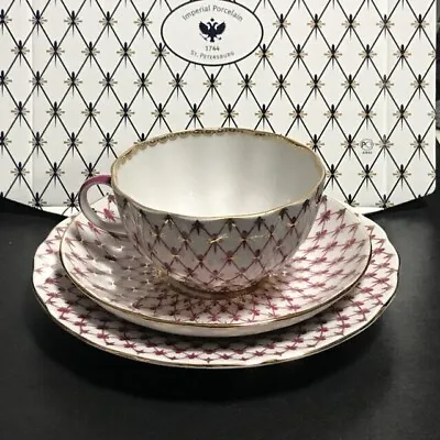 Buy Imperial Porcelain Rose Net Pink Tea Cup & Saucer Plate Trio Set Lomonosov New • 214.19£