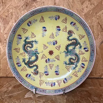 Buy Vintage Jingdezhen Chinese Famille Jaune Yellow Dragon Bowl Dish 21cm • 5.99£