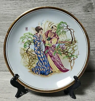 Buy Alfred Meakin BONE CHINA England, Porcelain Plate Chinese/ Japanese Geisha & Man • 9.99£