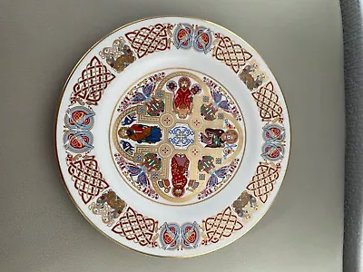 Buy Spode The Kells Plate Celtic Collectors (24cm) Perfect Condition • 9£