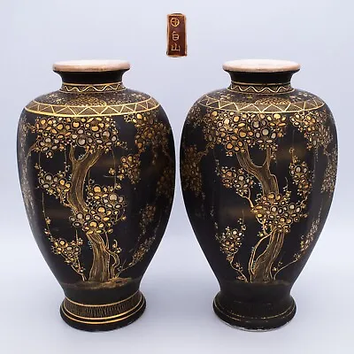Buy Antique Japanese Matt Black Gilt Satsuma Pottery Vases By Hakuzan Early 20th C. • 125£