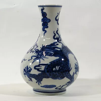 Buy Small Dragon Vase With Six Character Mark • 0.99£