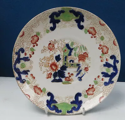 Buy Royal Stafford China Pagoda Pattern 4684 Cake Plate - Diameter 21.5cm (8 1/2 ) • 7.99£