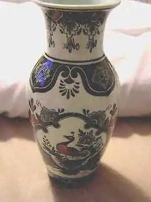 Buy Vintage Villeroy & Boch China Paon Mettlach Vase • 19.99£