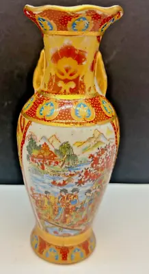 Buy Vintage Made In China Porcelain Asian River Scene 6  Bud Vase • 23.96£
