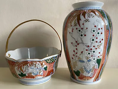 Buy St Michael Japanese Imari Porcelain Basket Vase Bird Pattern- Select From List • 10£