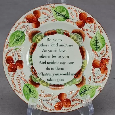 Buy British Be Ye To Others Kind And True Pratt Enameled Plate C. 1800-1815 • 199.80£