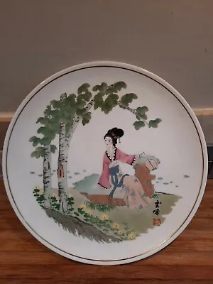 Buy Vintage Hammersley England Bone China Collector Plate Oriental Lady With Fan • 9.99£
