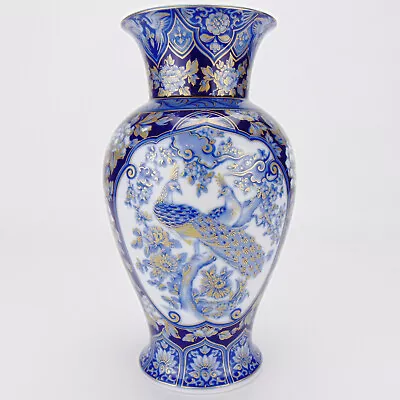 Buy Kaiser West Germany Vase Etude Design Cobalt Blue & White Peacock 22cm • 89.99£