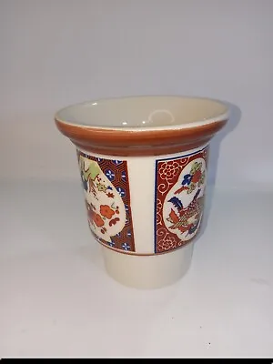 Buy Vintage Gailstyn Sutton Cup Mug Asian Design A Towle Company • 9.63£
