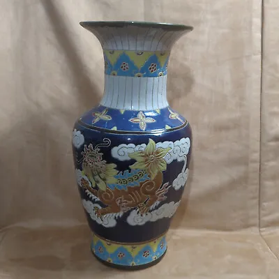 Buy Rare Large Vintage Vietnam Ceramics Large Vase With Dragon Flames In A Cloud • 70.06£
