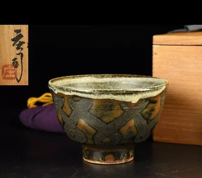 Buy Shoji Hamada Japanese Mingei Mashiko Bowl  Chawan  Pottery A + Box • 641.17£