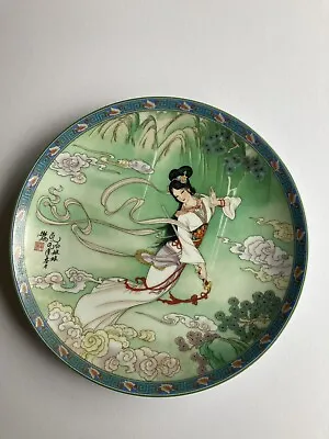 Buy Lady White 1989 LE Imperial Jingdezhen Porcelain Plate 1 Legends Of West Lake • 15£