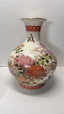 Buy Vintage Shibata Japan Ceramic Vase Floral Bird Floral Gold Gilt Multicolor 8” • 25.65£