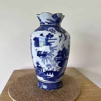 Buy Limited Edition Willow Pattern China Vase B. W. L.  London Ltd 1999 • 20£