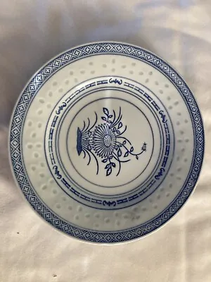 Buy Vintage 8” Tienshan Translucent ￼Rice Grain Flower Pattern Blue & White Bowl • 10.45£