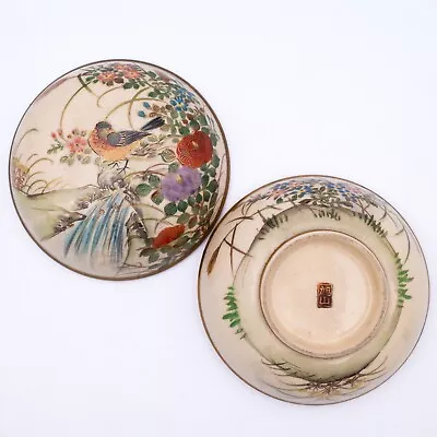 Buy Fine Antique Japanese Satsuma Pottery Kogo Covered Box By Kyokuzan 旭山 • 140£