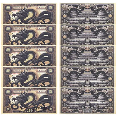 Buy 10pc 2024 China Black Dragon One Trillion Dollar Banknotes Commemorative Gift • 9.44£