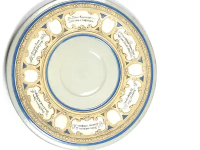 Buy Mettlach Antique German Villeroy Boch 2087 Underplate For Tureen Charger Large • 218.51£
