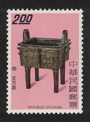 Buy SALE Taiwan Square Cauldron Ancient Bronzes $2 1976 MNH SG#1119 • 0.79£