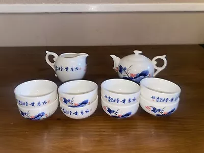 Buy Chinese Tea / Chai Set For 8, 10pcs • 10£
