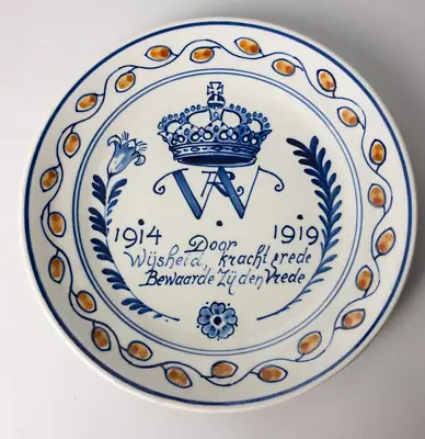 Buy Royal Delft Porceleyne Fles Plate Collectible Wisdom Peace World War One • 51.93£