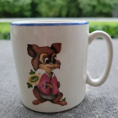 Buy Vintage Lord Nelson Pottery England Children’s Alphabet Mug Cup MNOP Dog England • 2.84£