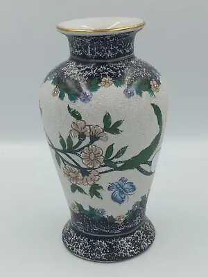 Buy Vintage 8  Savoy Splatter Floral Vase White Gold Rimmed Mid Century • 14.46£