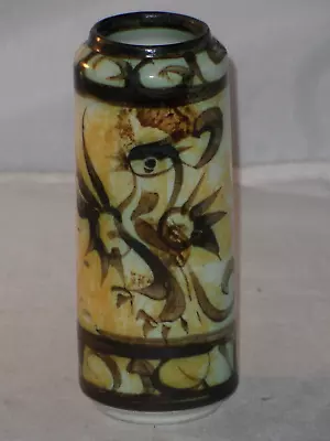 Buy 1970s Celtic Studio Pottery Phoenix Pattern Cylinder Vase Newlyn Cornwall 15cms • 19.99£