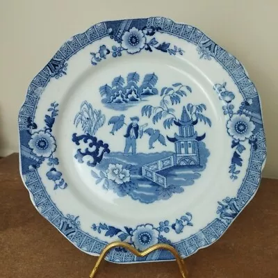 Buy Antique, Allertons 'Pagoda' Pattern 25cm Dinner Plate • 7.95£