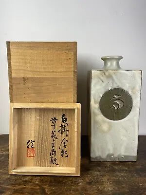 Buy Ken Matsuzaki Studio Pottery Shoji Hamada, Mashiko, Shimaoka Interest • 350£