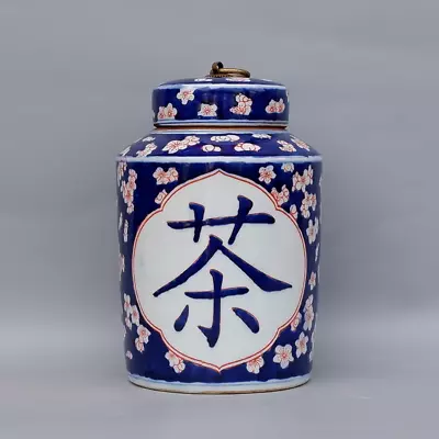 Buy Delicate Chinese Hand Painting Underglaze Red Porcelain TeaPot • 165£