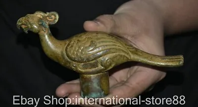 Buy 6.4  Rare Old Chinese Bronze Ware Dynasty Palace Phoenix God Bird Walking Stick • 155£