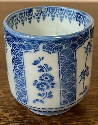 Buy Delft Style Cup (no Handle) • 7.59£