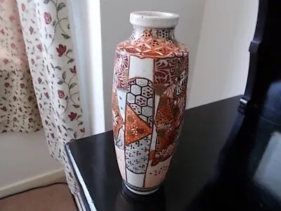 Buy Japanese Antique Satsuma Vase  • 11£
