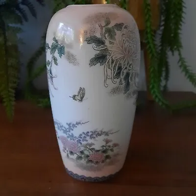Buy Vintage Retro 1990 St Michael Marks Spencer Oriental Vase China  • 5£