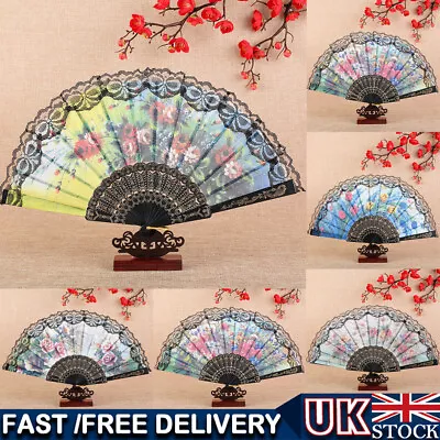 Buy UK Spanish Fans Hand Held Folding Flower Floral Lace Fan For Dance Party Wedding • 3.99£
