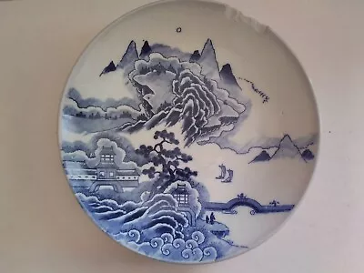 Buy Vintage Antique Old Oriental Blue & White Willow Pattern Bowl Dish Plate  A/f • 20£