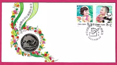 Buy CHINA 1987 MEDAL COMMEMORATIVE COVER - YOUTH PHILATELIC EXHIBITION - Handstamped • 6.12£