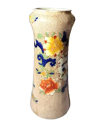 Buy Corona Ware Stoke On Trent Pottery Vase Copy Of An Old Chinese Design Vintage • 10£