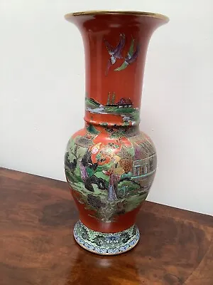 Buy Rare W&r Carlton Ware 2361 Pattern Vase - Tomato Red Ground - Chinese 27cm Tall • 79.99£