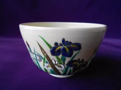 Buy Tea Utensils Kogiku Golden Iris Matcha Bowl Tyb485 With Wooden Box Kyoto Ware Gi • 194.54£