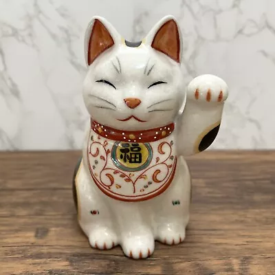 Buy Maneki Neko Beckoning Lucky Cat Pottery Yakushigama Left Paw Arabesque Apron • 85.62£