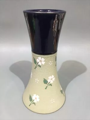 Buy Lovatts Langley Ware Vase • 14.95£