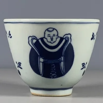 Buy China Republic Antique Blue And White Porcelain Blessing Longevity Pattern Cup • 19.29£