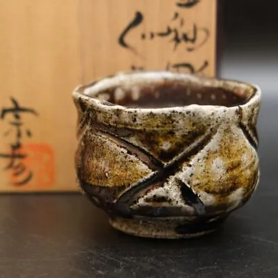 Buy Munehiko Maruta Kuromuta Ware Pottery Sake Cup W/Box Shoji Hamada Genealogy • 98.30£